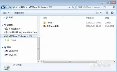 vmware虚拟机文件共享给主机吗，VMware虚拟机文件共享给主机，操作指南与实用技巧