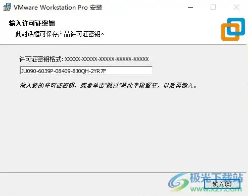 vmware虚拟机破解下载，深度解析，VMware虚拟机破解版防闪退解决方案，告别卡顿，畅享虚拟世界！