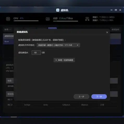 虚拟机win10镜像文件下载，全方位解析，如何在虚拟机中下载并安装Windows 10系统镜像