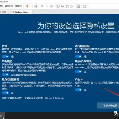 win10自带的虚拟机怎么安装系统，Windows 10自带的虚拟机安装系统教程，全面解析与实操步骤