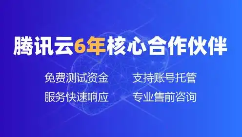 怎么使用云服务器做代理，云服务器代理商运营攻略，从入门到精通，轻松实现盈利