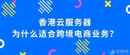 日本云服务器工程师招聘，日本云服务器工程师招聘，携手共创未来，探索云端技术新境界