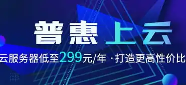 日本云服务器工程师招聘，日本云服务器工程师招聘，携手共创未来，探索云端技术新境界