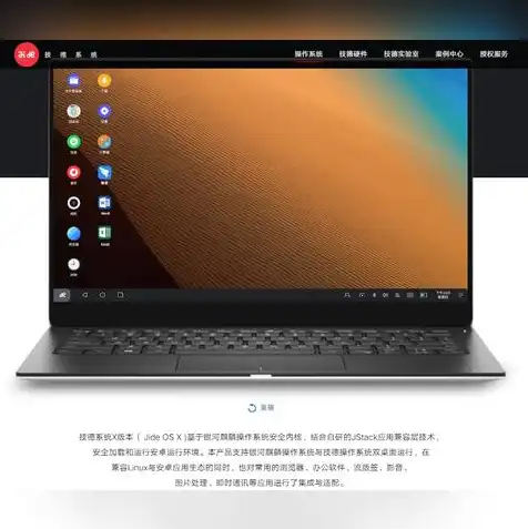 银河麒麟 虚拟机安装 win7，深入解析，银河麒麟虚拟机成功安装Windows 7全攻略