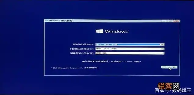 服务器安装win10系统，深入解析服务器安装Windows 10系统的步骤与技巧