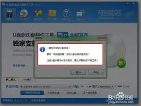 虚拟机挂在u盘里怎么打开文件，深入解析，如何在U盘启动虚拟机并成功打开文件