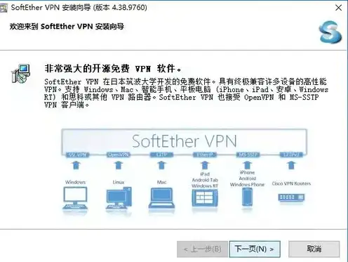 深入解析异速联客户端服务器设置，全面指南与优化技巧