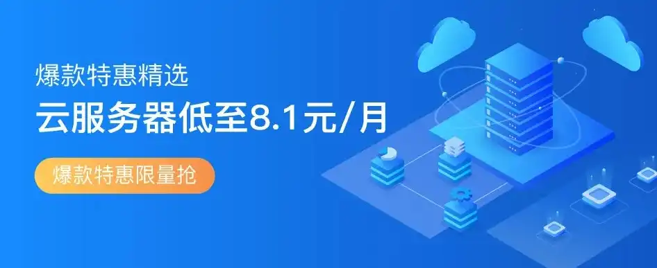 阿里云服务器怎么购买便宜，阿里云服务器购买攻略，轻松实现低成本高性价比的云上之旅