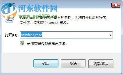 win7rpc服务器不可用开机在输入密码界面，Win7系统RPC服务器不可用解决方法，开机密码输入界面常见问题及解决策略