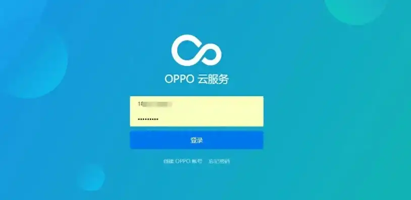 oppo官方官网云服务，OPPO云服务，守护你的数字生活，轻松实现云端存储与数据同步