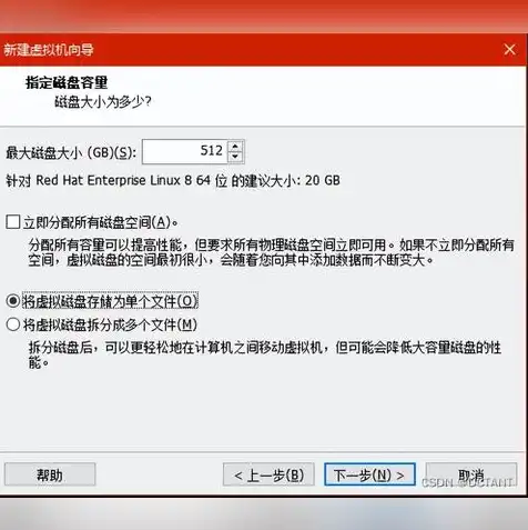 虚拟机软件中文版怎么安装，深度解析虚拟机软件中文版安装教程，轻松实现多系统共存与高效使用