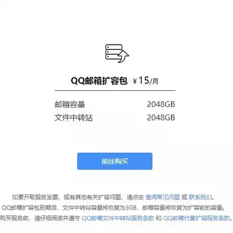 qq邮箱服务器地址和端口怎么查找，深入解析轻松查找QQ邮箱服务器地址和端口，全方位掌握邮件发送与接收技巧