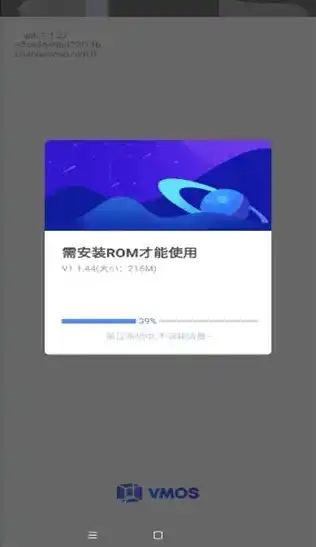 虚拟机vmos破解版.apk，深度解析，虚拟机VMOS破解版.apk下载与使用技巧，畅享无限虚拟应用体验！