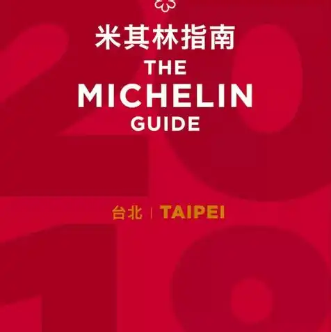 腾讯云新用户域名注册流程，腾讯云新用户域名注册攻略轻松上手，掌握腾讯云域名注册全流程