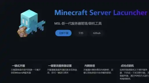 java我的世界服务器推荐非正版，揭秘Java版Minecraft服务器，非正版服务器推荐与使用指南