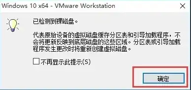 在vmware虚拟机建立共享磁盘，VMware虚拟机共享磁盘不显示的解决方法及详细步骤解析