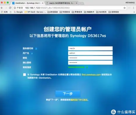 虚拟机安装群晖7.0，深度解析，虚拟机安装群晖7.0，打造高效个人云中心