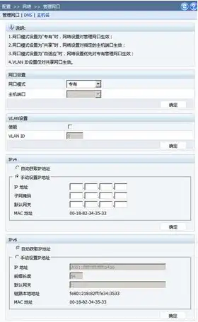 如何申请免费服务器地址，轻松掌握申请免费服务器的全攻略，告别付费困扰，开启免费云之旅！