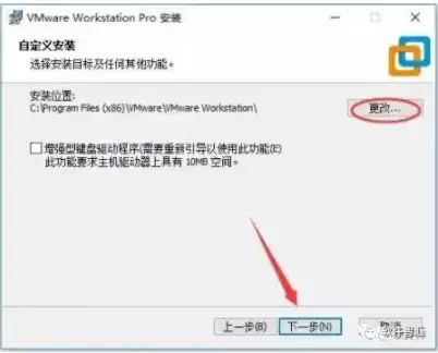 vmware虚拟机破解版可以做u盘吗安卓，VMware虚拟机破解版在安卓设备上制作U盘的详细教程及注意事项