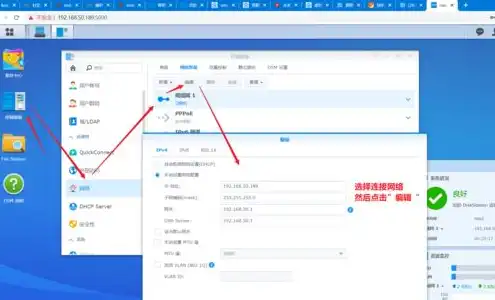 虚拟机安装群晖找不到ip，深入剖析虚拟机安装群晖系统过程中IP地址无法获取的解决策略