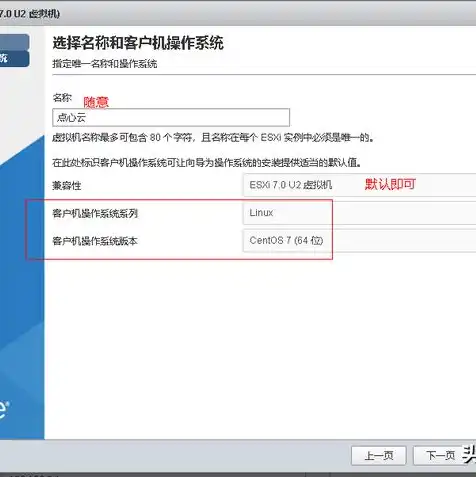 虚拟机迁移云的六个步骤是，虚拟机迁移至云平台的六个关键步骤及实践指南