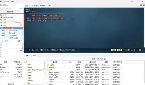 云服务器linux安装桌面教程，Linux云服务器安装桌面环境全攻略，轻松实现云端办公体验