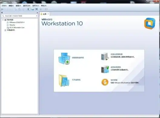 vmware16.0.0密钥，VMware Workstation 16.0.0 官方版下载密钥获取及安装教程