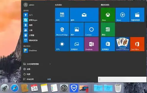 win10自带虚拟机和vmware，Windows 10自带虚拟机与VMware的全面对比及使用指南