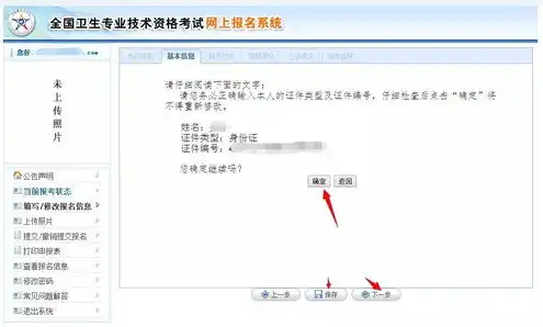 vps hostname，VPS主机名填写指南，如何选择合适的VPS主机名并优化性能