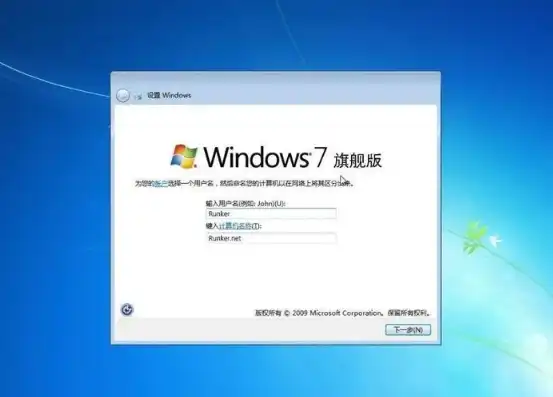 虚拟机用win7iso镜像 下载，Windows 7 ISO镜像下载指南，轻松搭建Windows 7虚拟机环境