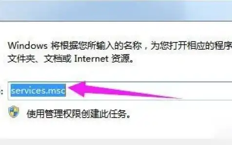 win7rpc服务器不可用是什么意思?，Win7 RPC服务器不可用问题解析及解决方法