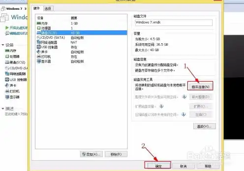 vmware虚拟机和主机共享文件如何使用，深入解析VMware虚拟机与主机共享文件的方法与技巧