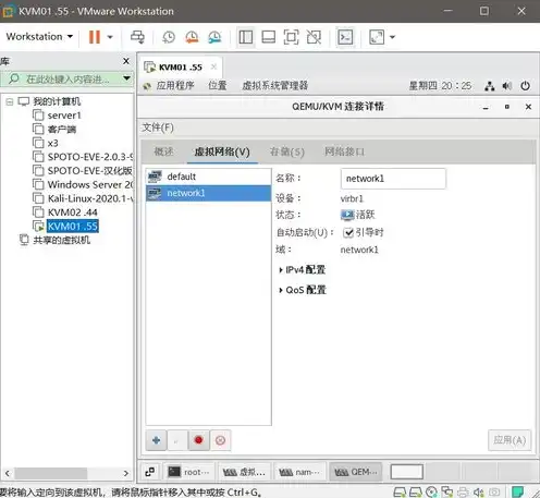 kvm虚拟机和vmware区别，KVM虚拟机与VMware虚拟机对比，独立系统还是兼容性之争