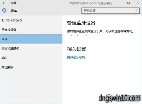 无法连接adobe服务器请检查防火墙设置win7，Win7系统无法连接Adobe服务器？教你检查并调整防火墙设置