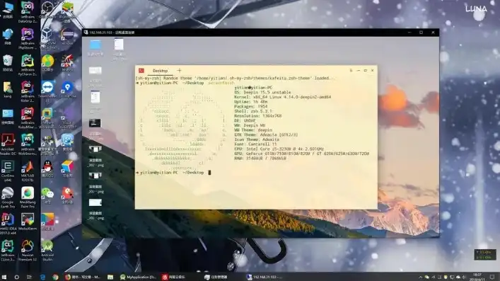 云服务器 Linux 哪个有桌面，云服务器Linux桌面系统全解析，适合桌面应用的最佳选择