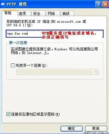 请检查服务器名称或ip地址不正确的原因，深入解析请检查服务器名称或IP地址不正确问题及解决策略