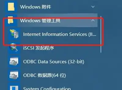 win10连接服务器工具，Win10连接服务器全攻略，详细教程及常用工具介绍