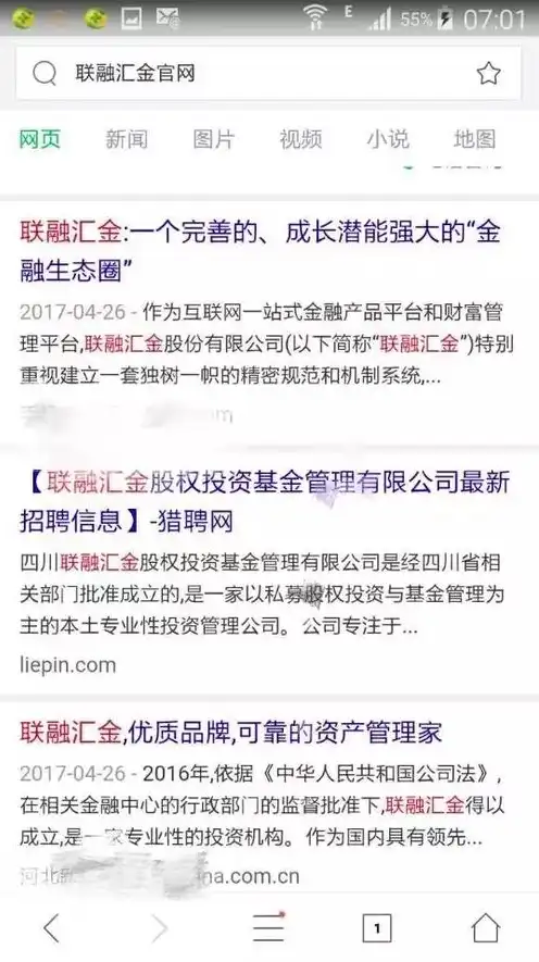 中文域名注册骗局的套路可以报警吗，揭秘中文域名注册骗局，警惕陷阱，维护网络安全！