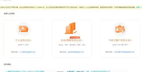 阿里云域名注册怎么注册不了了呀，揭秘阿里云域名注册难题，注册失败原因及解决方案详解