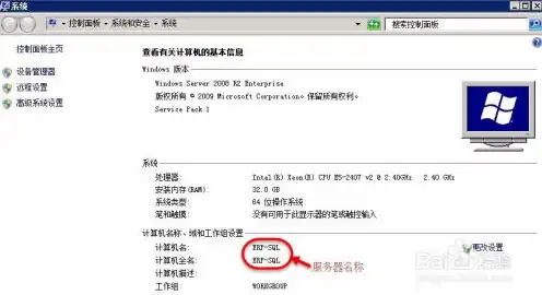 请检查服务器名称或ip地址,然后再试一次，紧急提示请检查服务器名称或IP地址，确保网络稳定运行！