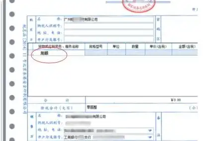 服务器开票属于什么类别，深入解析，服务器开票编码类型及其应用领域