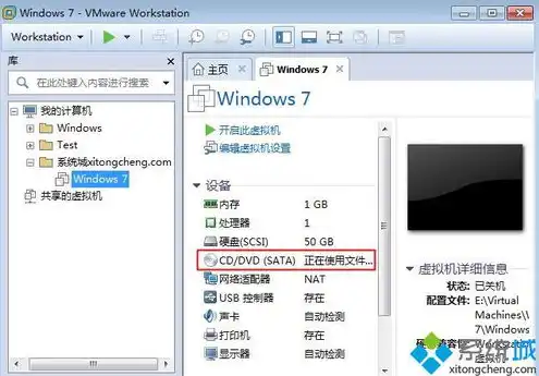 vmware虚拟机光盘映像文件下载后打不开，VMware虚拟机光盘映像文件下载后无法打开的解决办法及详细教程