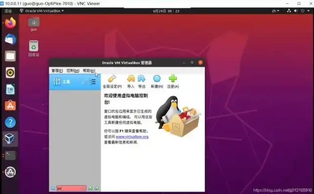 云服务器linux安装桌面教程，云服务器Linux安装桌面教程，轻松实现远程桌面操作