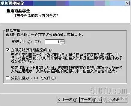 在虚拟机中添加第二块容量为10g的scsi硬盘怎么设置，详解虚拟机中添加第二块10G容量SCSI硬盘的设置方法及技巧