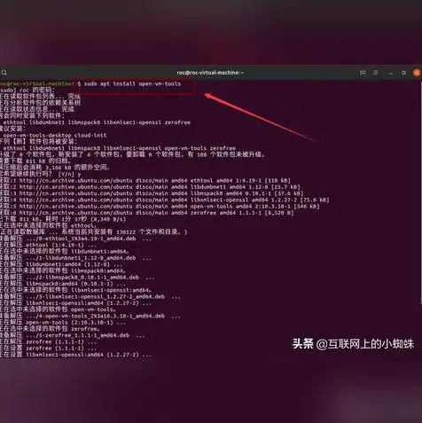 vmware虚拟机安装步骤图片，VMware虚拟机安装步骤详解及实战操作指南