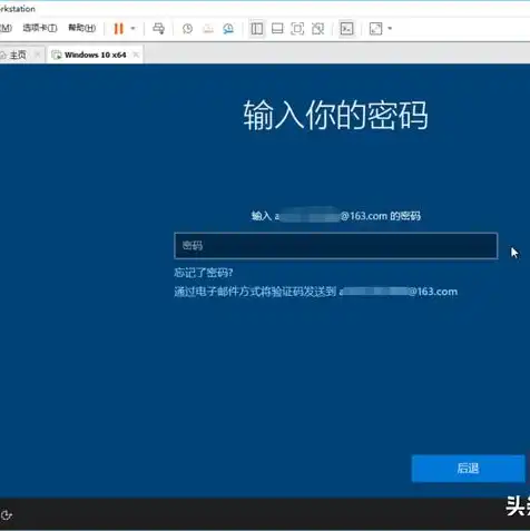 vmware虚拟机安装步骤图片，VMware虚拟机安装步骤详解及实战操作指南