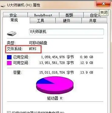 虚拟机看不到u盘和电脑上面其他磁盘的文件，虚拟机无法识别U盘及电脑其他磁盘文件的原因及解决方案