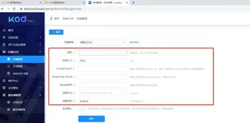 oss对象存储设置qos，深度解析OSS对象存储设置QoS，优化性能与成本的最佳实践