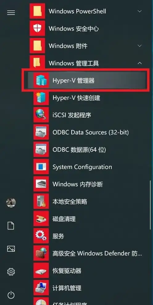 虚拟机windows10镜像iso文件下载，2023最新VM虚拟机专用Windows 10系统镜像ISO下载教程及资源汇总