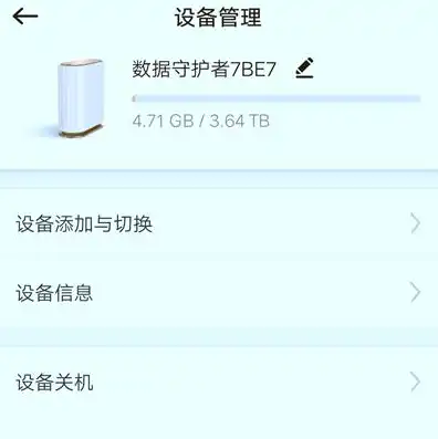 对象存储是什么存储，揭秘对象存储，现代数据存储的守护者